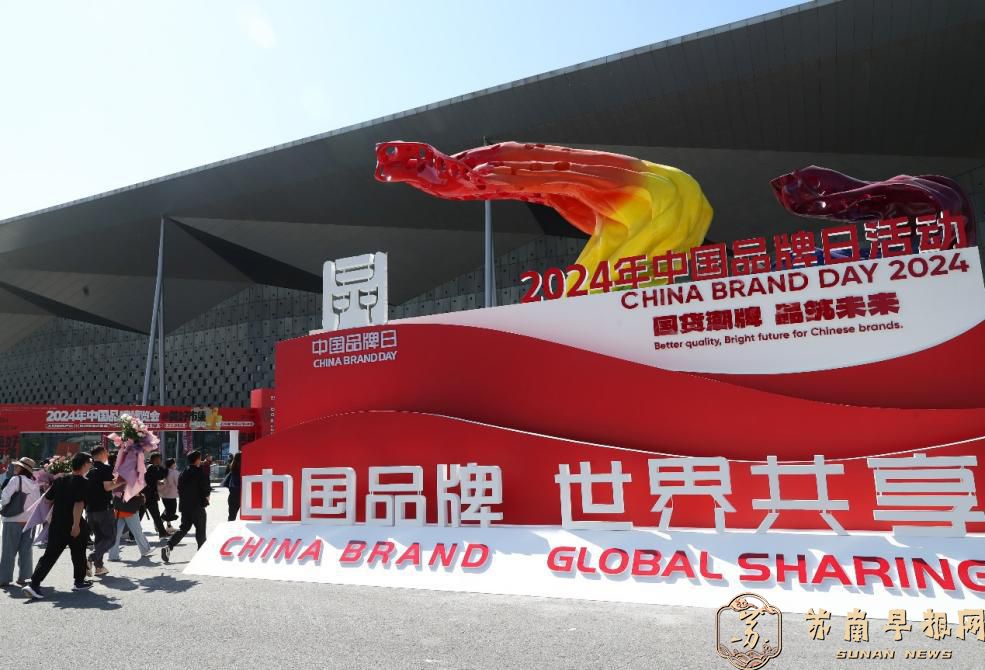 这些&ldquo;原字号&rdquo;靠什么擦亮&ldquo;金招牌&rdquo;