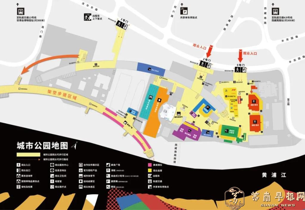 在上海城市体育节 人人都能玩转奥运项目