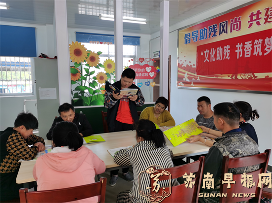 句容市图书馆开展&ldquo;文化助残 书香筑梦&rdquo;志愿服务活动