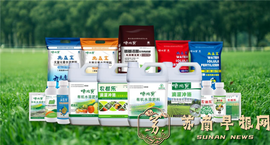 00卓有远见的农民企业家-- 提出减少化肥使用量第一人2025.5.21(3)1841.png