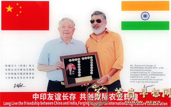 00卓有远见的农民企业家-- 提出减少化肥使用量第一人2025.5.21(3)4412.png