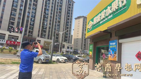 巡查员给门头广告拍照上传记录.jpg