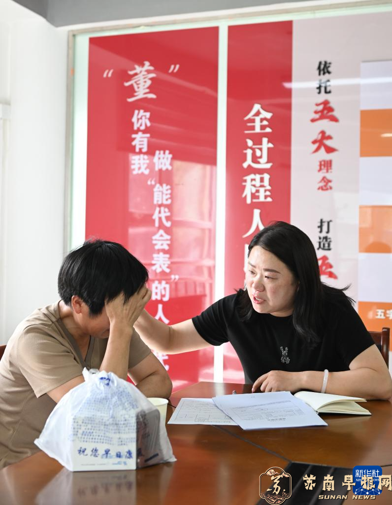 江苏涟水：架起服务群众&ldquo;连心桥&rdquo;