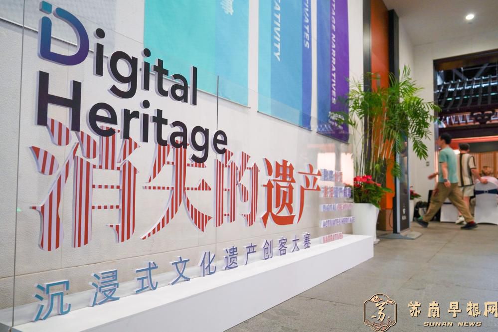 创客大赛亮相南京