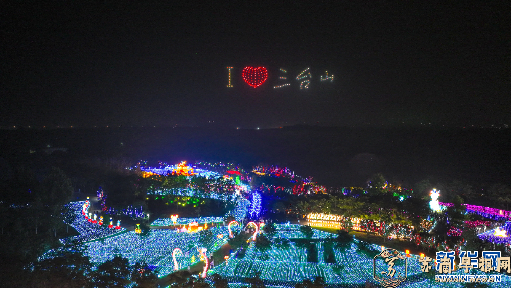 江苏宿迁：灯光璀璨美如画 流光溢彩引客来