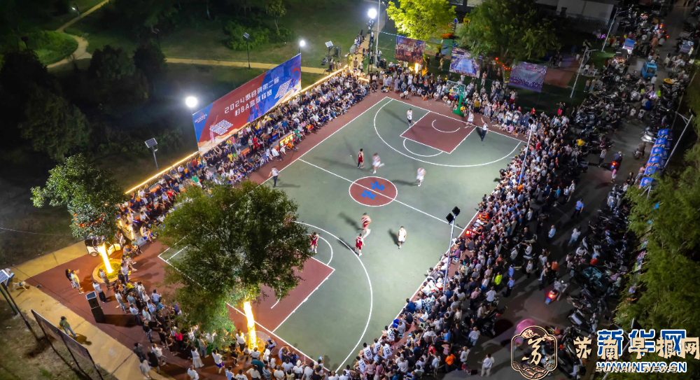 江苏宿迁：&ldquo;村BA&rdquo;点燃乡村运动激情