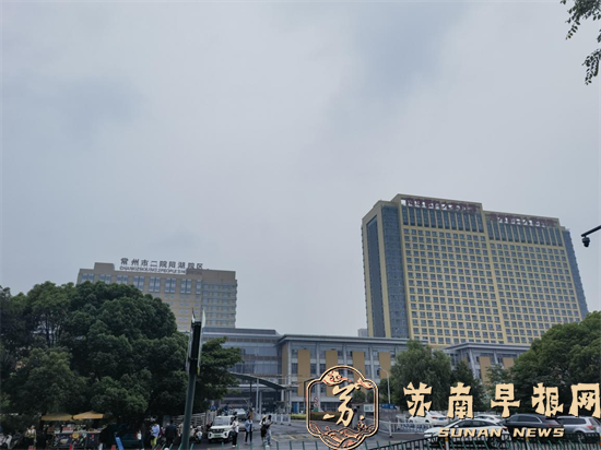 隐瞒患者孕情实施手术，常州二院该不该&ldquo;担责&rdquo;？