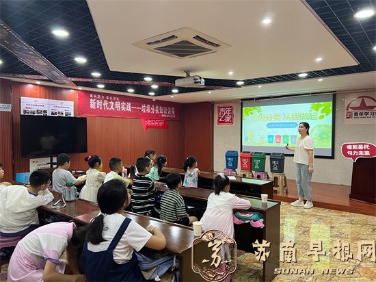 句容城管：垃圾分类 暑期&ldquo;童&rdquo;行