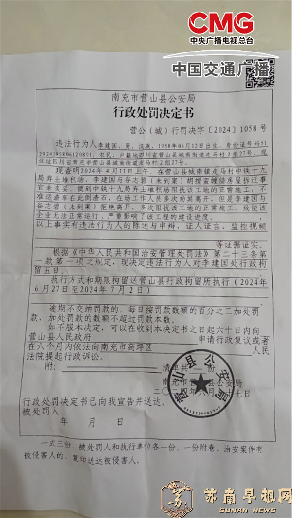 新建 Microsoft Office Word 2007 文档 (2)5371.png