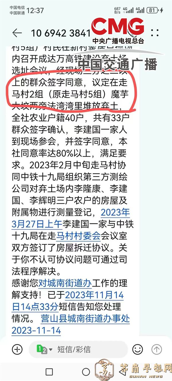 新建 Microsoft Office Word 2007 文档 (2)5.jpg