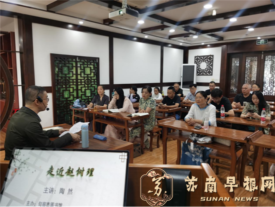20240817走近赵树理 放飞文学梦——“容城名家讲坛”阅读分享会（第四期）成功举办732.png