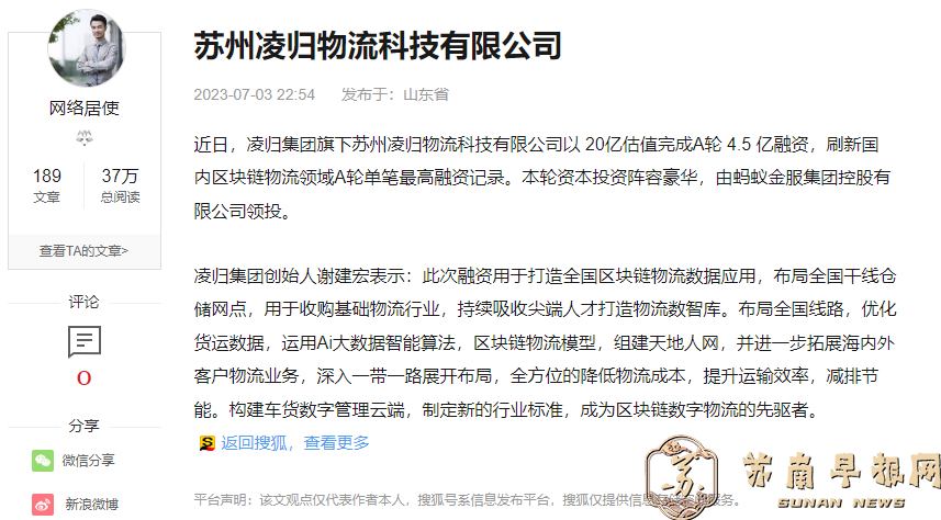 融资造假潮来袭，即便真融到了又如何？