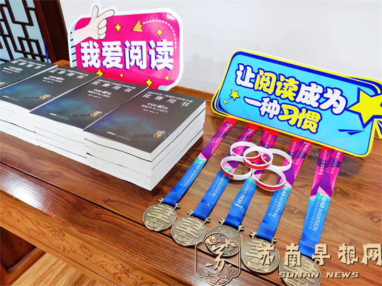 当阅读遇上马拉松 来一场思维的长跑