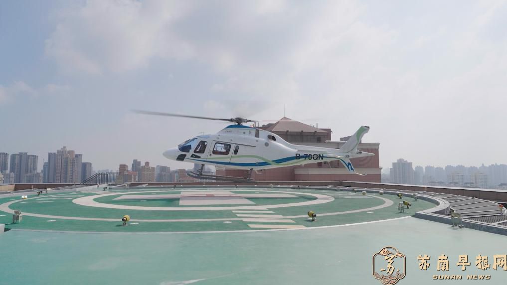 上海：搭起&ldquo;空中生命线&rdquo; 仁济医院航空医疗救援首飞演练举行