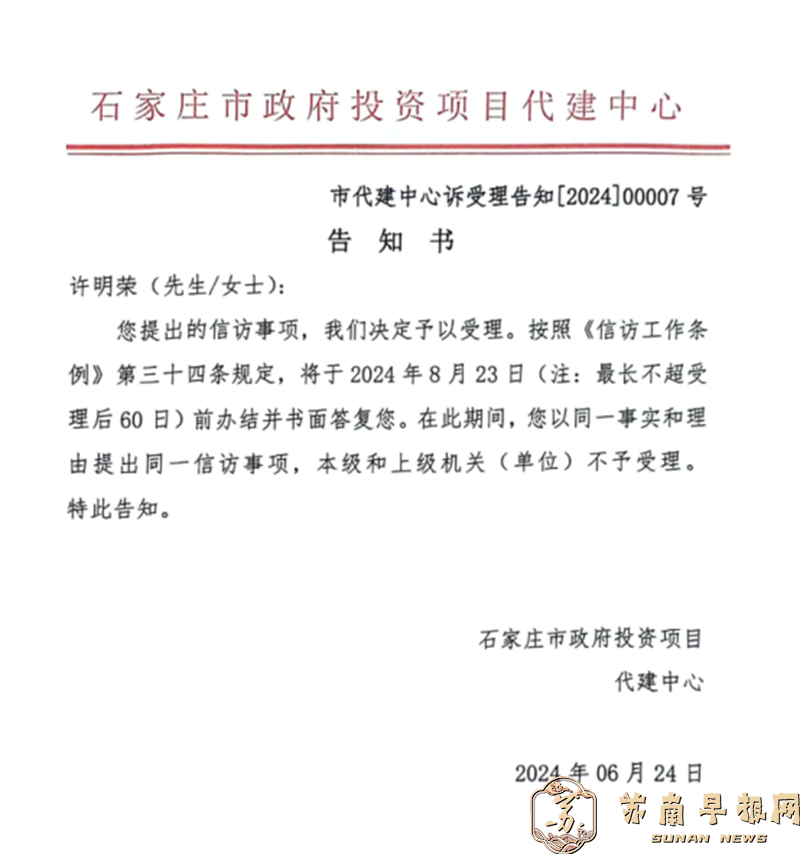 1e2e0684a24929e257d665c30a991acc.png 2024.10.31石家庄农民工工资2135.png