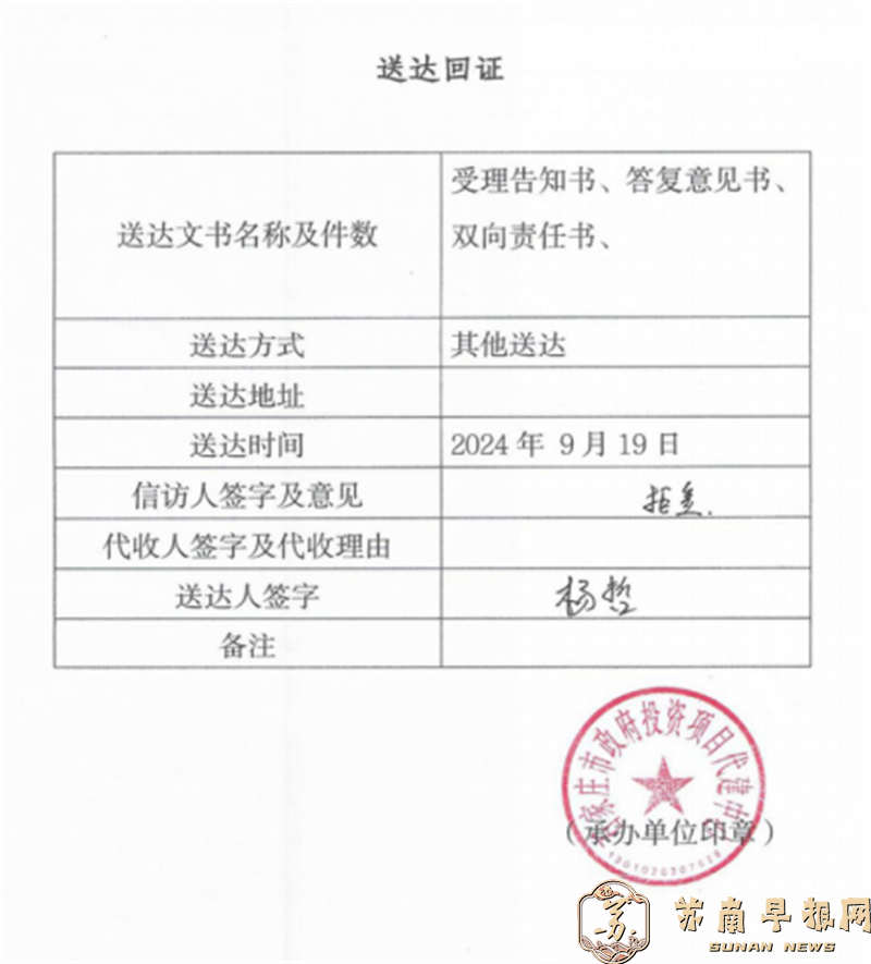 86441acc142fe0d3ad5605befcfa7aa7.png 2024.10.31石家庄农民工工资1666.png