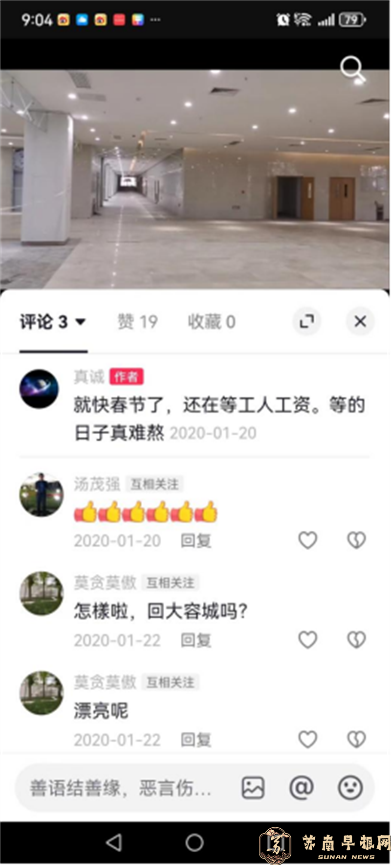 b58aa9febefc8b20c45b269a51174aa1.png 2024.10.31石家庄农民工工资1470.png