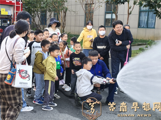 20241103走进消防站 致敬火焰蓝531.png