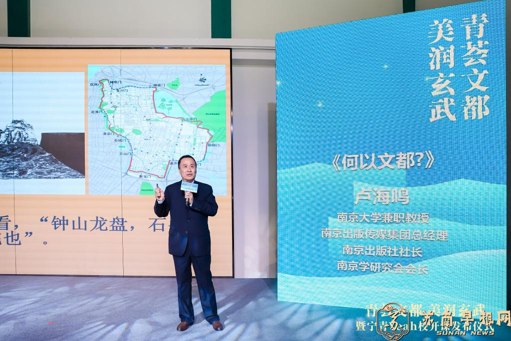 80余名中外大学生齐聚南京&ldquo;世界文学客厅&rdquo;