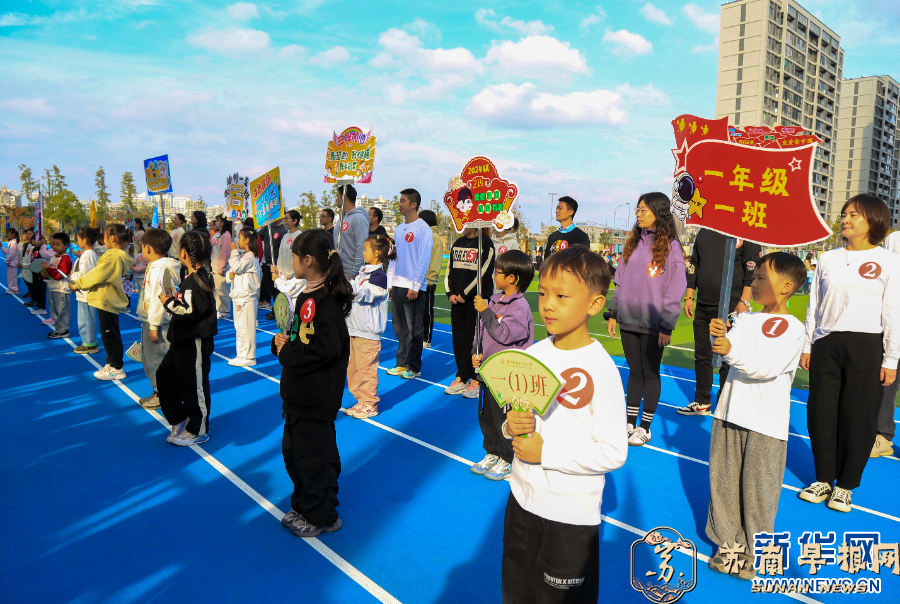 江苏泰州：&ldquo;亲&rdquo;享运动，与爱&ldquo;童&rdquo;行