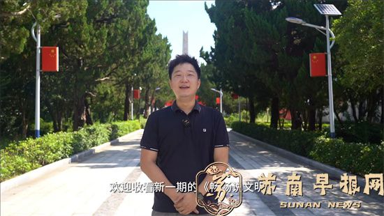 &ldquo;畅畅说文明&rdquo;视频号：南通市通州区精神文明建设的创新之举