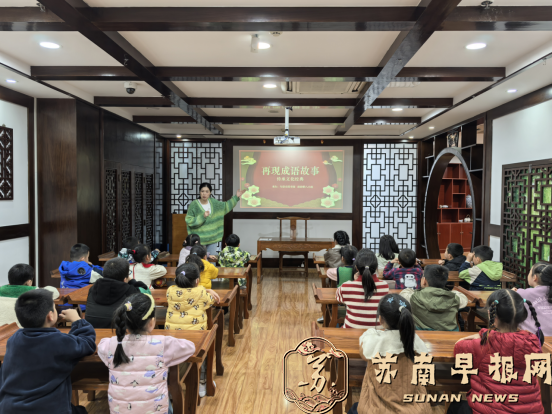 20241117讲述成语故事 点亮少儿智慧555.png