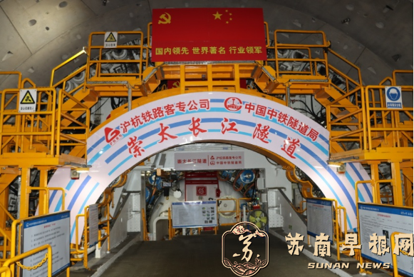 我国盾构隧道智能建造最新成果在崇太长江隧道成功应用1118gai464.png