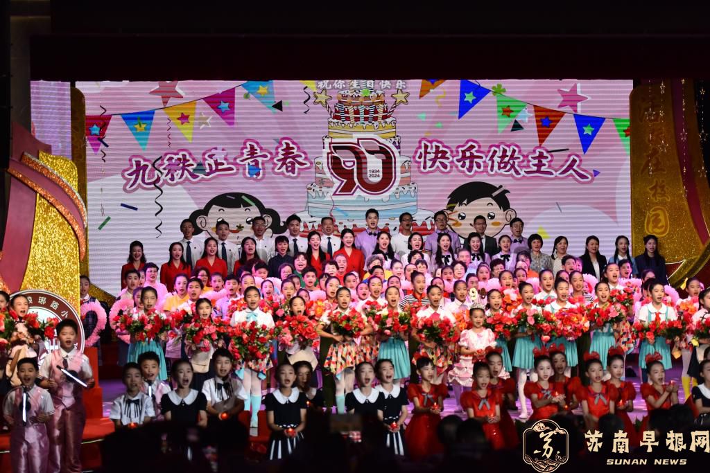 南京市琅琊路小学举办建校90周年办学成果展