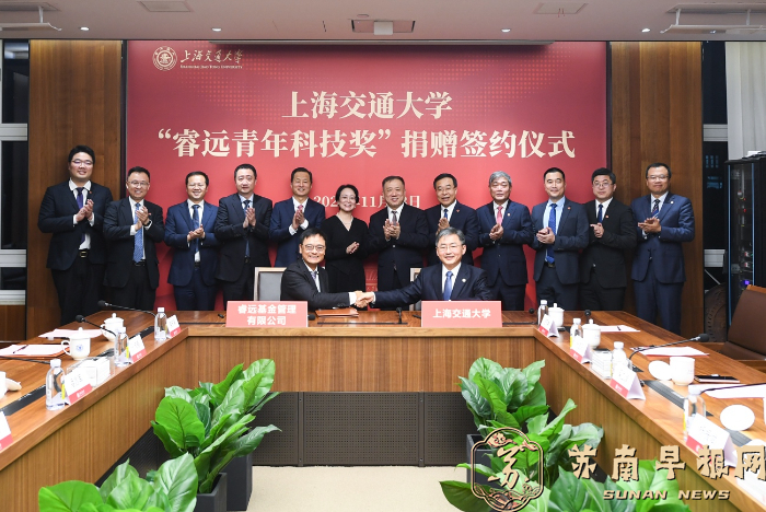 十二位科学家获奖，2024年&ldquo;睿远科技大奖&rdquo;颁奖