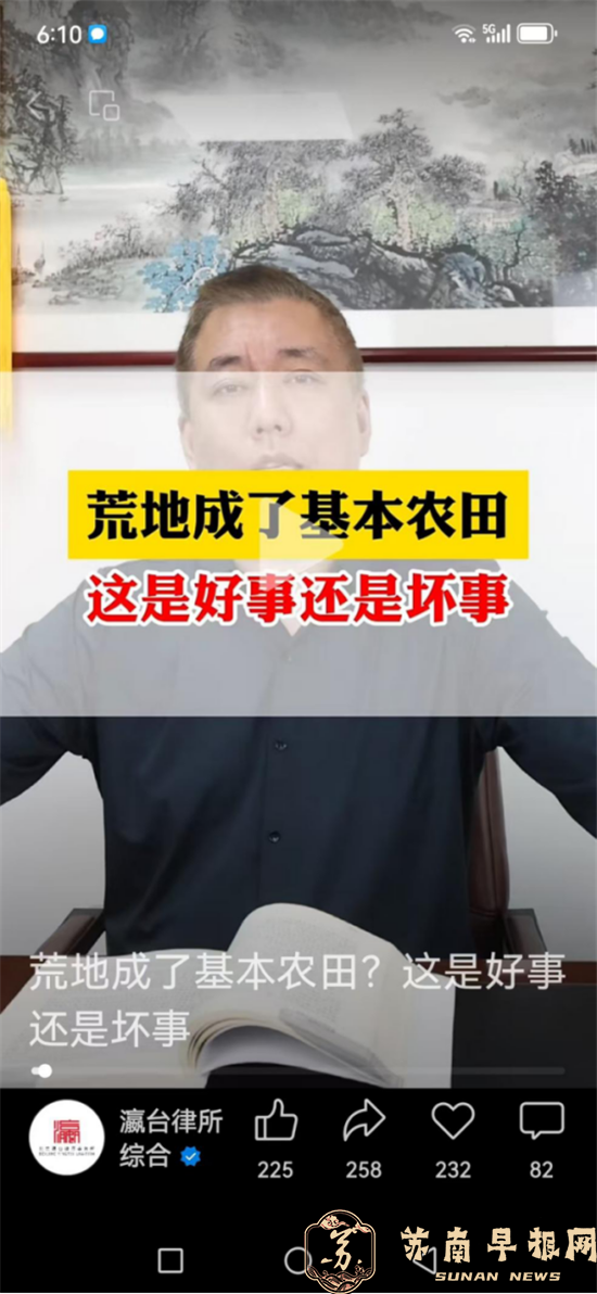 2b2dd19463755c1dab0b1fc9ef55f1ec.png 溧阳咄咄怪事667.png