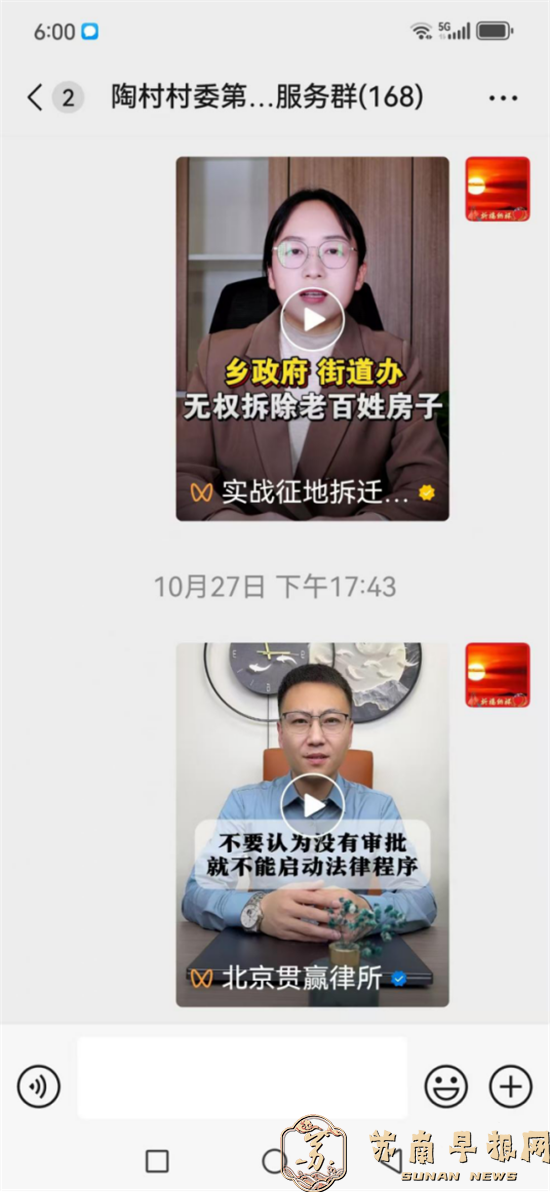 30f2170d2ca72007515e4e1b64bc4454.png 溧阳咄咄怪事751.png