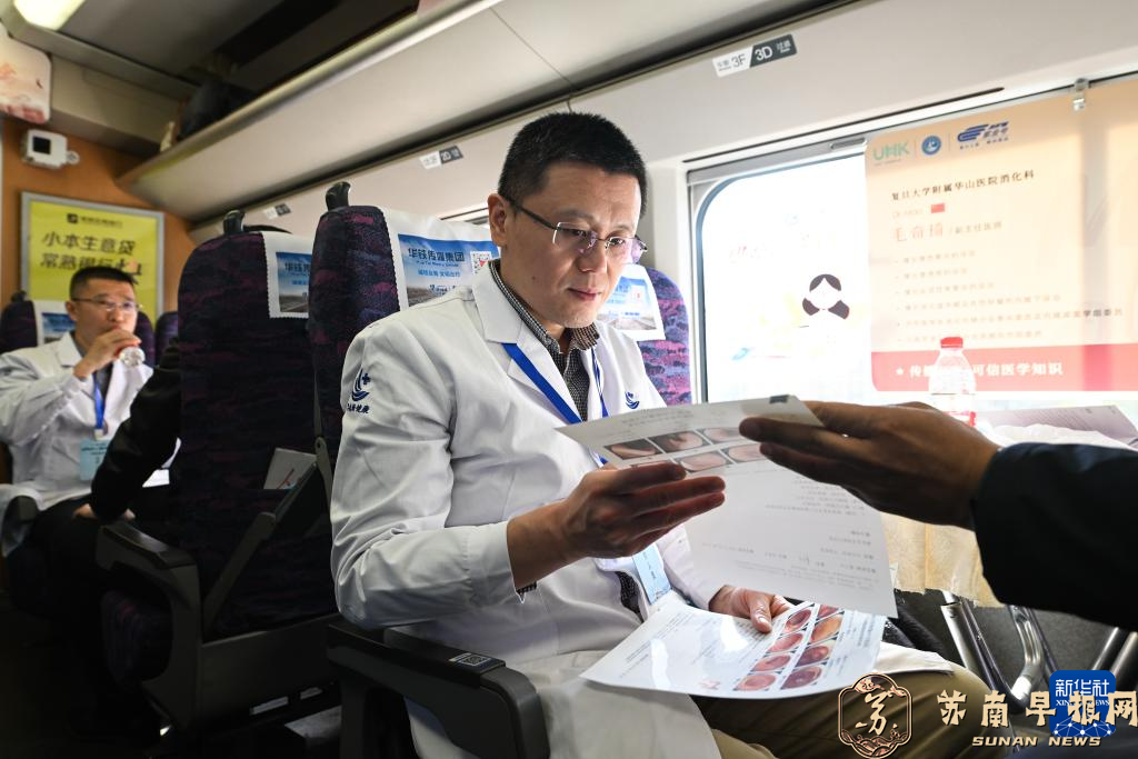 铁轨上的&ldquo;移动诊室&rdquo;暖人心