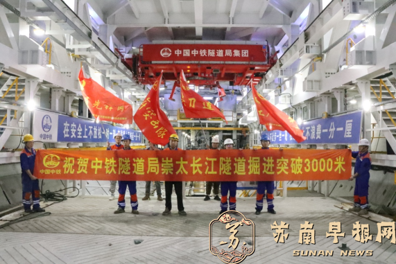 f23119f739f85628d0705e1e18b2de41.png 九大智能发力!世界最大直径高铁盾构机“领航号”掘进突破3000米(1)34.png