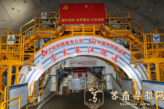 f6b8452de1f3e2d78b60a6adde87e1cc.png 九大智能发力!世界最大直径高铁盾构机“领航号”掘进突破3000米(1)420.png