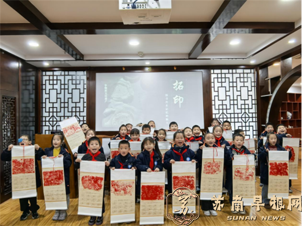 20241208探索非遗之美 拓印童年记忆587.png