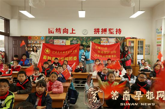 关爱行动&ldquo;少年儿童安全守护计划&rdquo;管道保护宣传志愿服务在行动