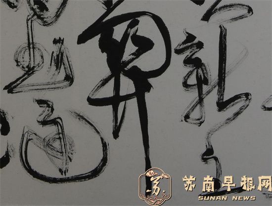 王子江|赵启斌书法艺术的现代意识 