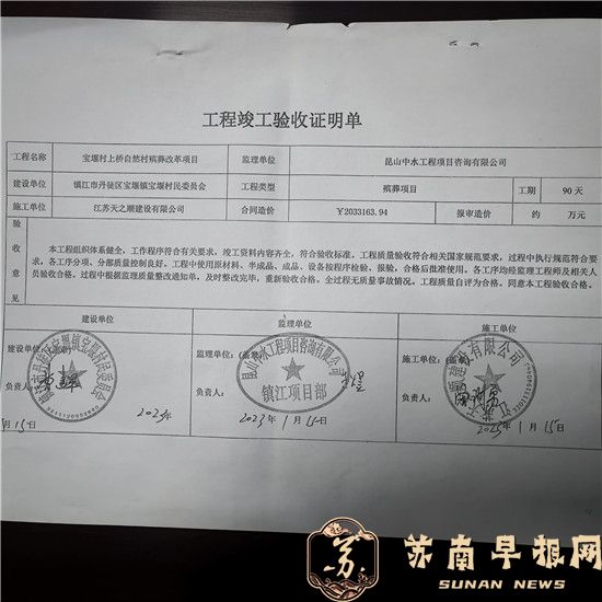 2aac0ab8129725089df7a7597d054e81.jpg 9.jpg