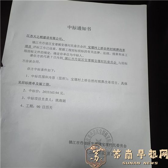 4f25a89c88d1bfedc1d805884c2f5836.jpg 4.jpg