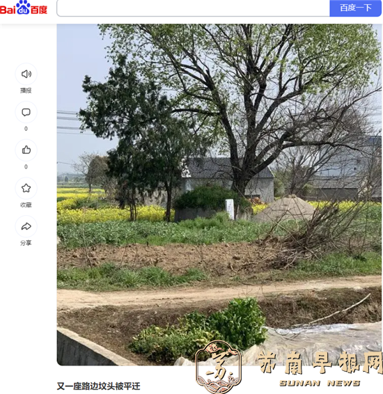 c005b66cdeccb64bcc8b74eee694add9.png 14“紫牛新闻”截图.png