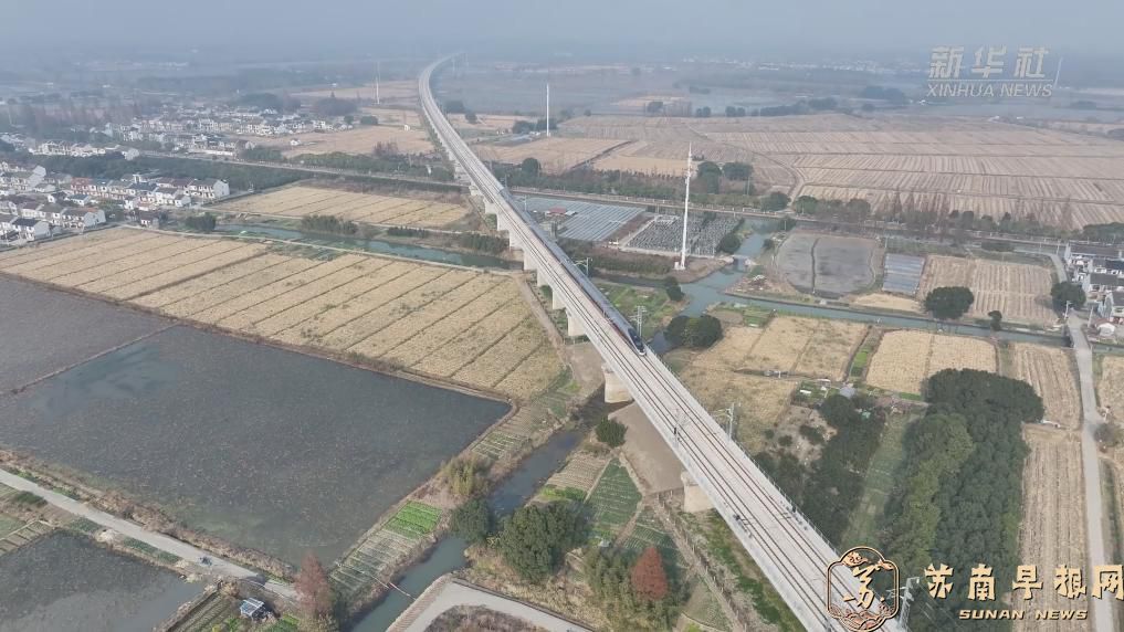 沪苏湖高铁开通运营