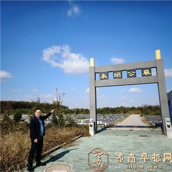 f8e5a294f718c487bf71774948125f72.jpg 1永昭公墓即施工的“殡葬改革工程项目”.jpg