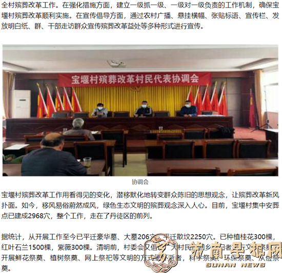 fdd84a352e86fda853ed56b8e86629bc.png 13“紫牛新闻图文.png