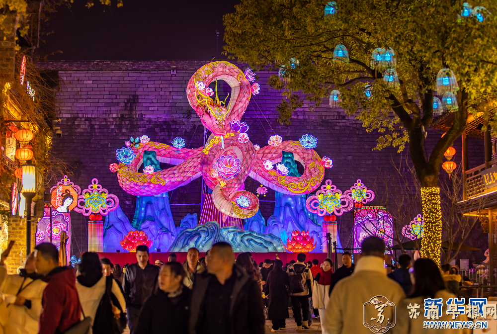 金陵寻年味 蛇年花灯&ldquo;粉粉哒&rdquo;惊艳亮相