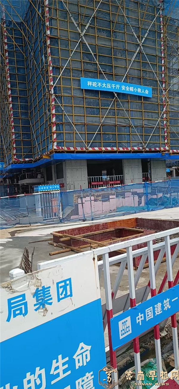 7a7c2ecf19249b44d693771ee41cc36f.jpg 5。施工现场图.jpg