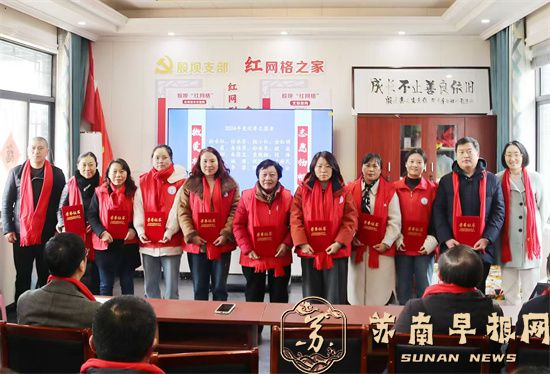 南通市通州区：情暖童叟微相伴，志愿服务再启航