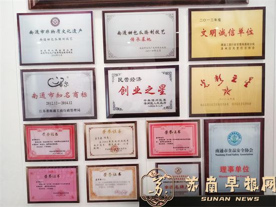 南通：喜尔酱制品  香飘千万家