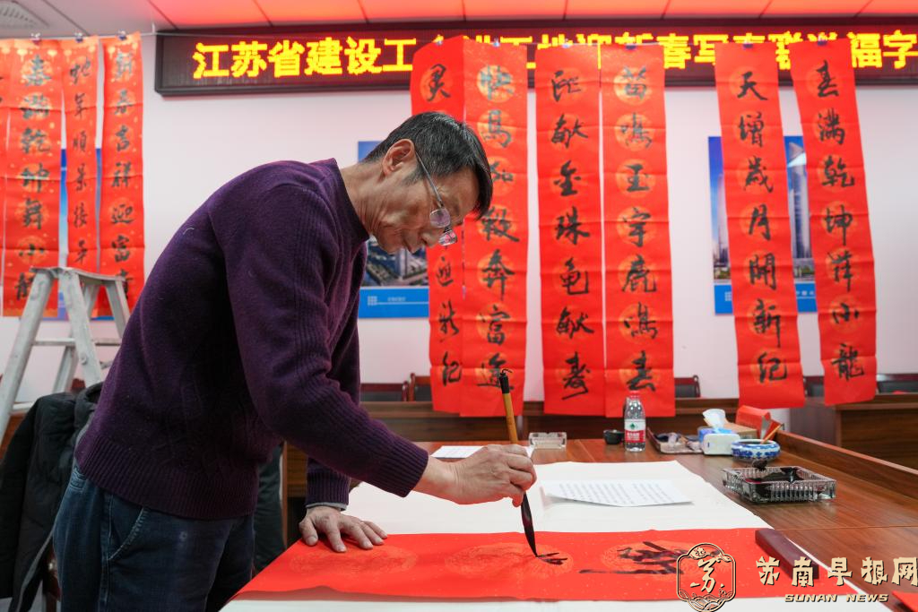 南京：&ldquo;迎新春 送祝福&rdquo;新春慰问进工地
