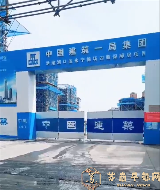 1.施工现场.png