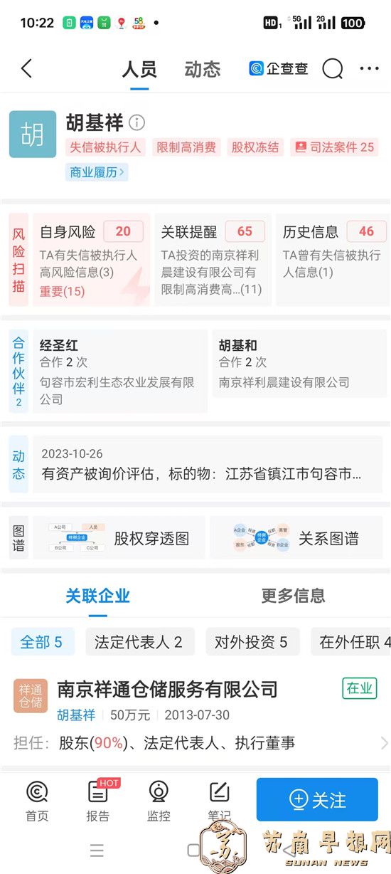 85a208051f1564b5b590a08650cfe9f6.jpg 微信图片_20250114114251.jpg